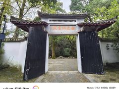 -白鹿洞书院