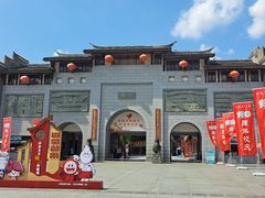 -沙县小吃文化城