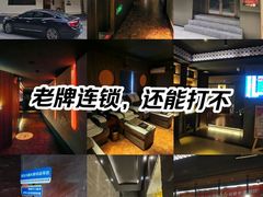 -大桶大足浴(静安店)