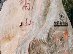 -香山公园