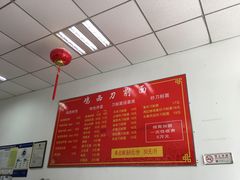 -李刚鸡西刀削面