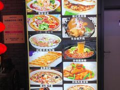 -陕西名小吃(T3航站楼一店)