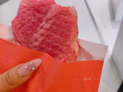 -粉粉乐鲷鱼烧(美罗城店)