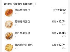 -85度C(东莞常平新南街店)