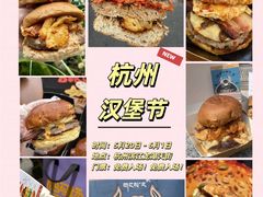 -龙湖杭州滨江天街