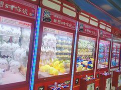 -爱玩嘉年华(江北一店)
