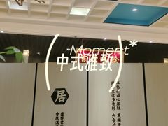 -六合居·邯郸菜·武安菜起源地
