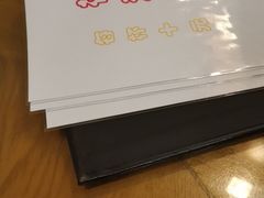 -三鞭一花·独一处·元英砂锅(海光寺店)