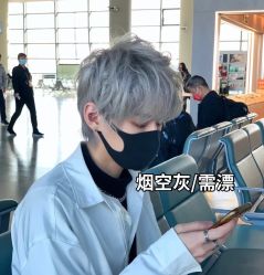 -藤野造型烫发染发