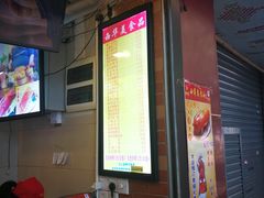 -西华美食•老广烧腊(百灵路店)