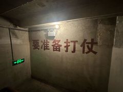 -816工程景区