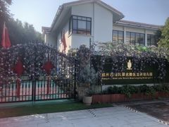 -杭州龙井幼儿园