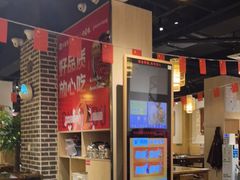 -大龙燚火锅(春熙店)