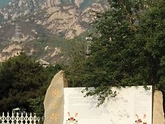 -北京凤凰岭