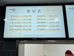 -北京大学-燕南食堂