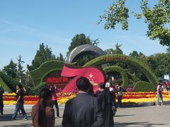 -大兴滨河森林公园