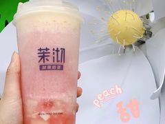 -茉沏(山塘街店)