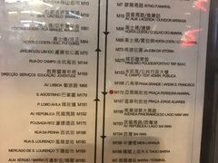 -亚利咖喱屋