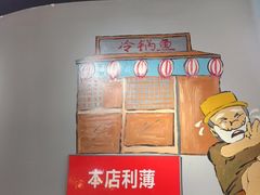 -蛙蛙鸡冷锅鱼(驷马桥店)