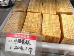 -陈记印尼风味小吃(北湖店)