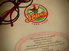 -Helens海伦司小酒馆(津湾广场店)