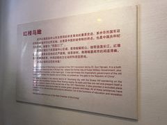 -辛亥革命博物院北区