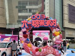 -首开·龙湖成都西宸天街