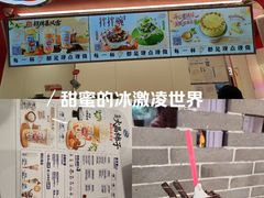 -DQ·蛋糕·冰淇淋(五棵松万达店)