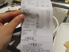 -海底捞火锅(凯德广场店)