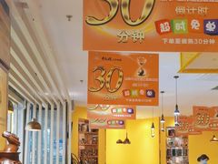 -黄记煌三汁焖锅(金凤万达广场店)