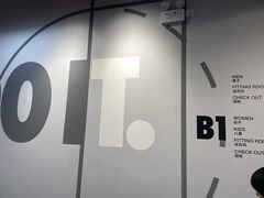 -砂之船奥特莱斯(合肥店)