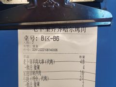 -老卜奎齐齐哈尔烤肉(人民东路店)