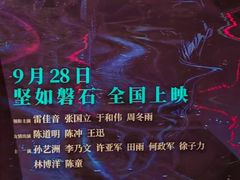 -成都百丽宫影城(LUXE太古里店)