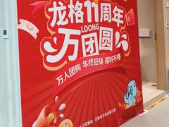 -龙格亲子游泳·水育早教运动中心(绿宝中心)