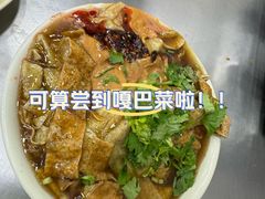 -真素诚(玉泉路总店)