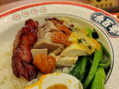 -余百年·现烧烧腊(布吉金利店)