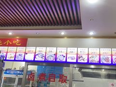 -杨记老门框百年卤煮(回龙观文华西路店)