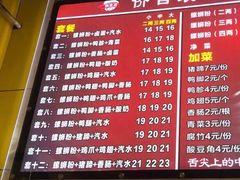菜单-阿生哥螺蛳粉(永安街店)