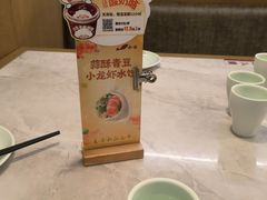 -船歌·鱼水饺青岛菜(石老人店)