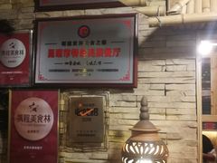 -多哥水傣味餐厅(司马巷店)