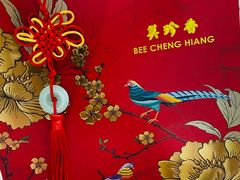 -美珍香(苏州中心商场店)