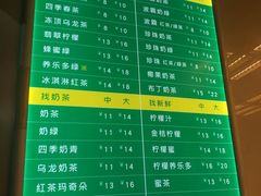 菜单-1点点(芦潮港店)