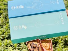 -皇玥(尖沙咀店)