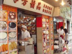 -芬芳甜品(同福路店)