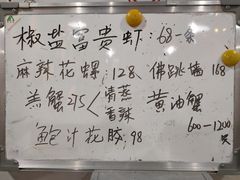 -三妹小龙虾·黄油蟹(华侨城总店)
