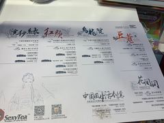 -茶颜悦色(雨花亭凯德二楼店)