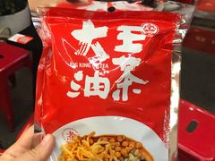-大王油茶(二厂文创公园店)