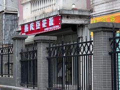 -重庆豆花饭