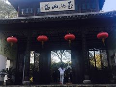 -玉女潭景区