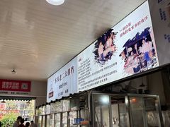 -车头老二大排档